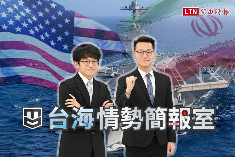 美伊戰事透析哈格島戰略！專家揭共軍抗炸洞庫與聯訓改革數據