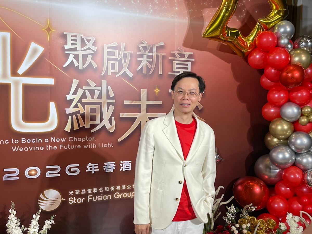 光聚晶電集團春酒揭示半導體戰略：揚智營收雙位數成長，大宇資三款新作搶市