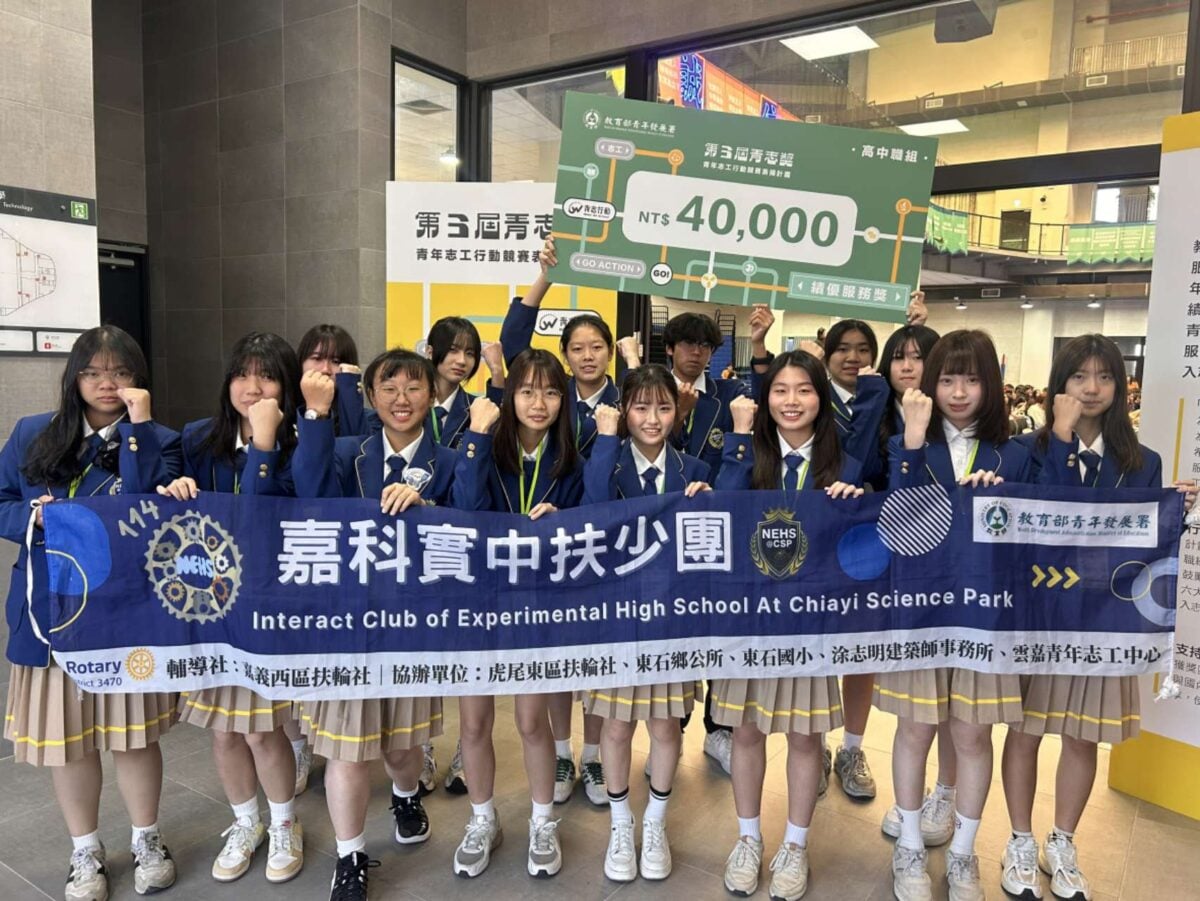 新創奇蹟！嘉科實中扶少團榮獲教育部「青志獎」績優服務，寫下嘉義新篇章