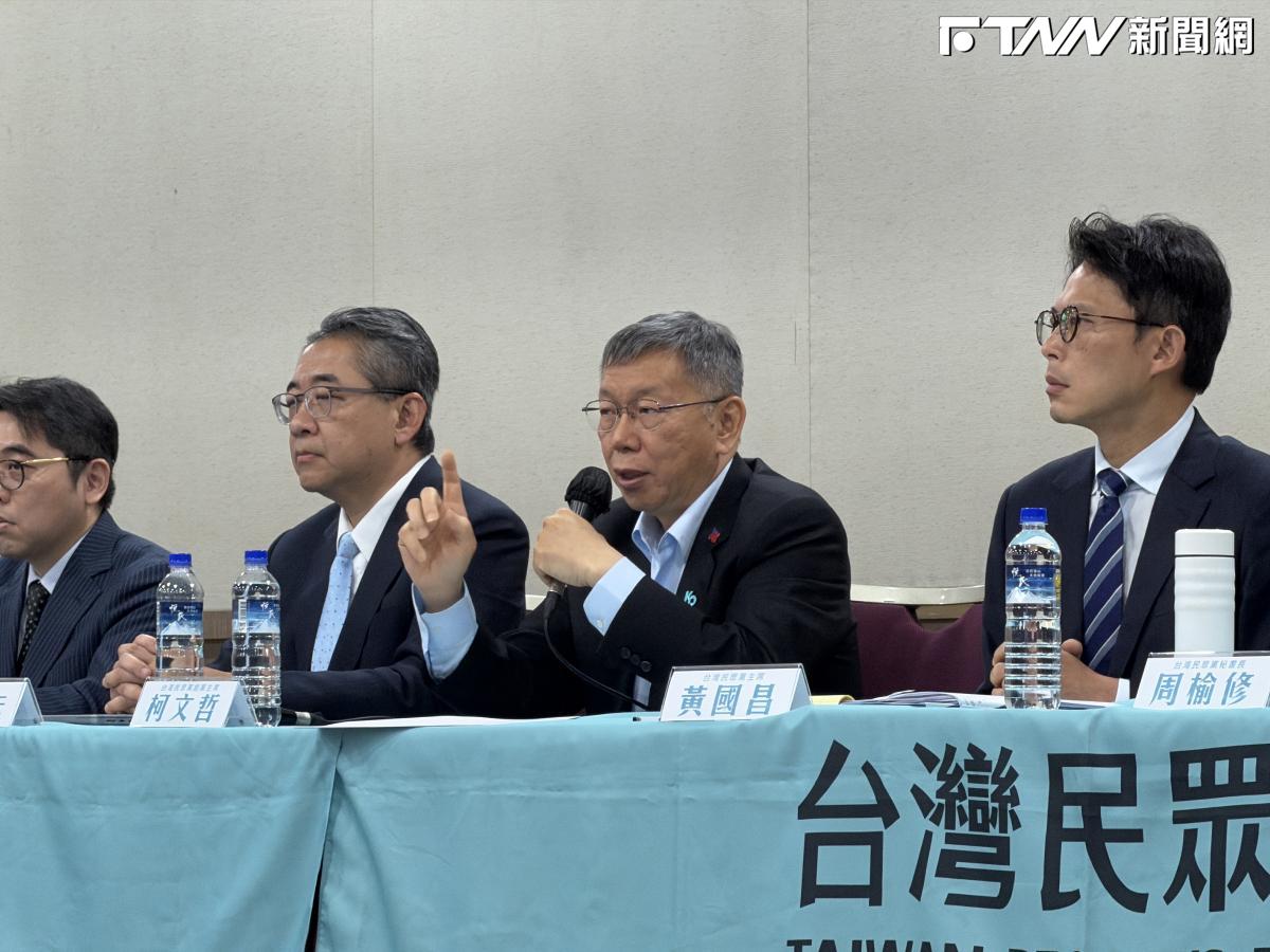 柯文哲京華城案重判17年！怒駁貪污圖利：絕不向賴清德投降，捍衛司法公義