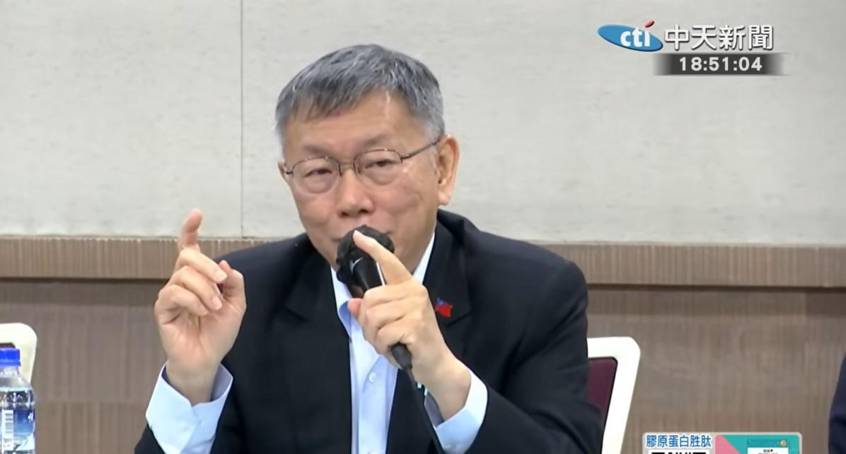 柯文哲京華城案判17年！痛斥司法淪政治工具，向賴清德宣戰「絕不投降」