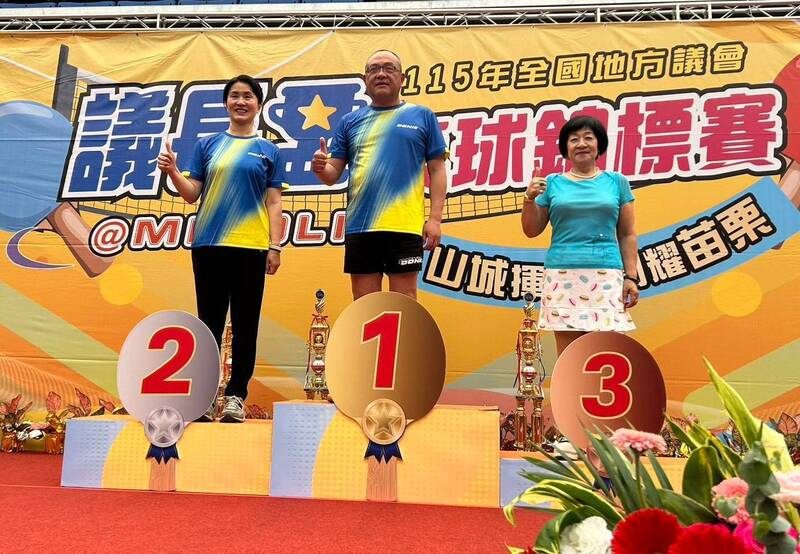 全國議會盃桌球賽苗栗登場：李文斌議長締造五連霸，地方交流再添新頁