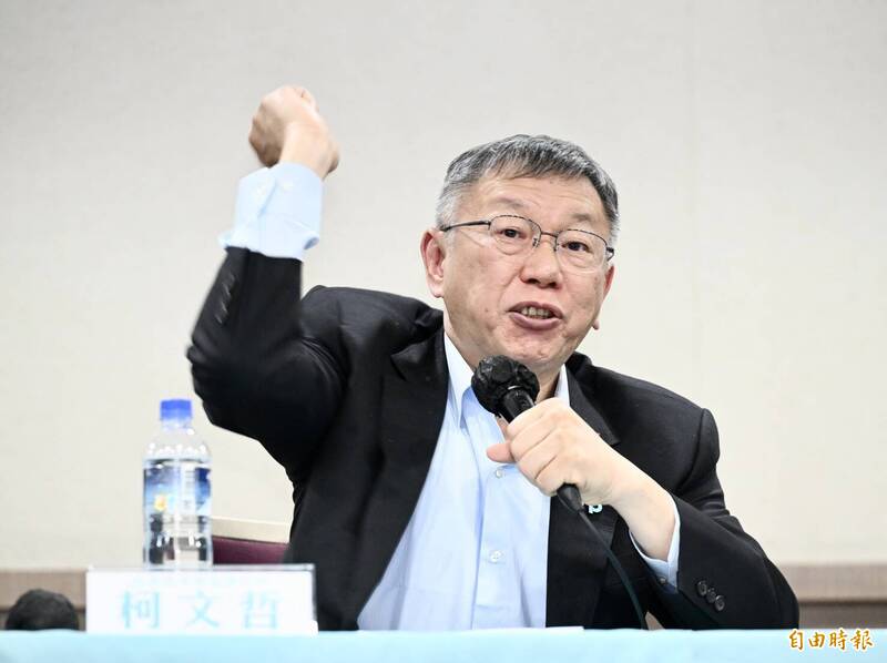 京華城案判決引爆司法爭議：柯文哲重砲轟賴清德「有希特勒野心，無其能力」