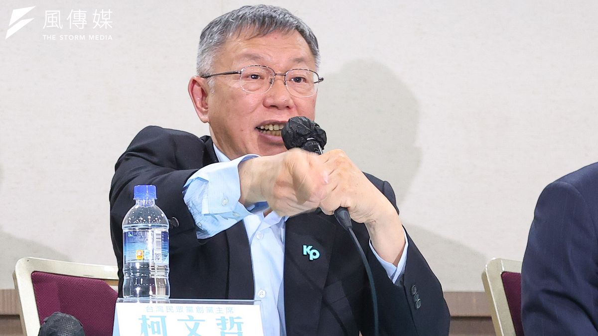 京華城案重判柯文哲17年：國民黨重砲批「司法淪政爭武器」，憲政危機浮現？