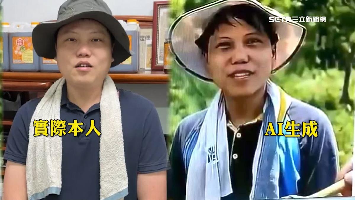 AI換臉詐騙新警訊：特等獎蜂農遭冒用製假廣告，消費者如何辨識真偽？