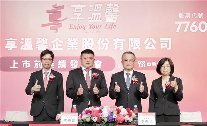 享溫馨挾複合娛樂餐飲優勢，南台灣KTV龍頭力拚上市，承銷價暫定30元