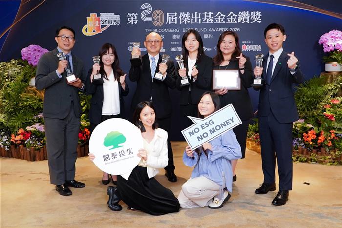 國泰投信金鑽獎狂掃6大獎：ETF、海外基金、永續創新全壘打
