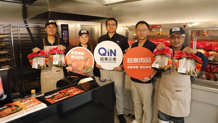 超秦2025年財報驚豔：獲利飆升六成，股利配發逾七成，烤雞新品牌搶攻餐飲藍海