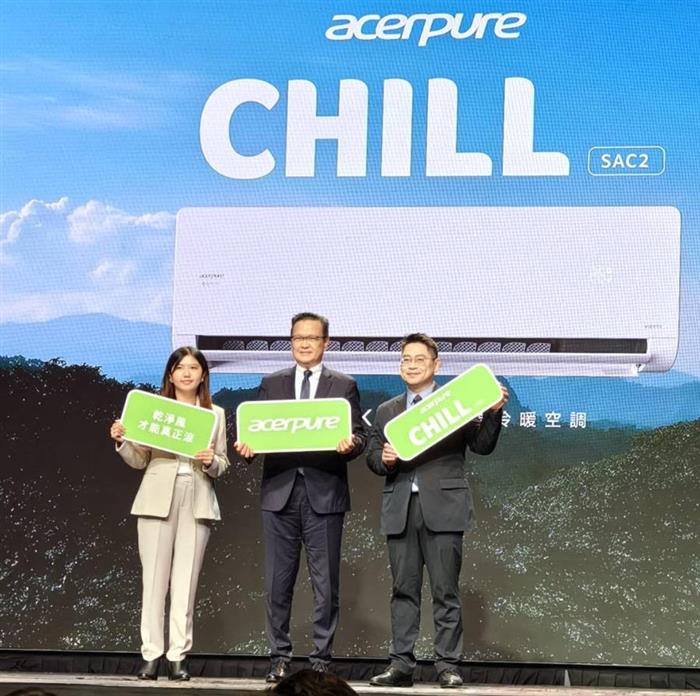 宏碁智新智慧家電佈局啟航：Acerpure CHILL搶市，2026年營收挑戰高雙位數成長，揭秘「老虎隊」策略與供應鏈韌性