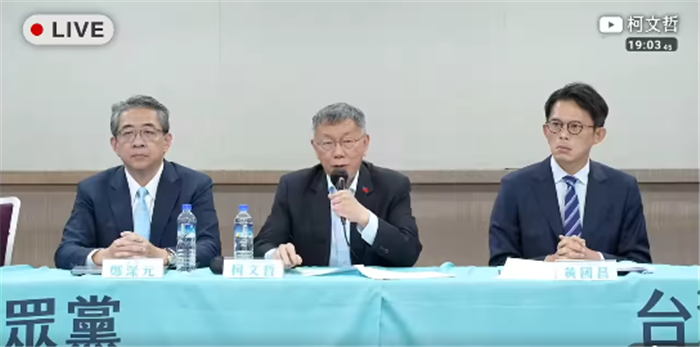 京華城案一審重判17年 柯文哲怒嗆賴清德：絕不屈服，誓討公道