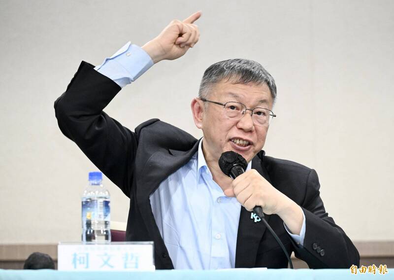 京華城案一審重判：柯文哲、沈慶京、應曉薇不法所得與判刑數據深度解析