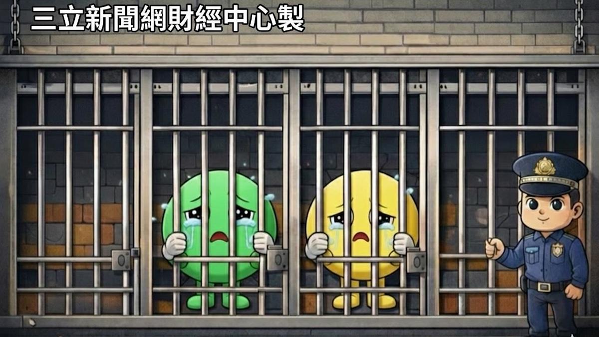 光通訊雙雄急降溫？華星光、環宇-KY列處置股，交易限制至4月13日