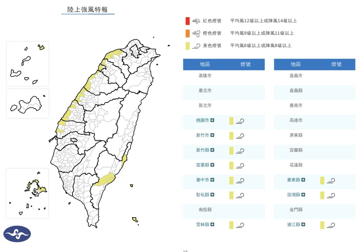 清明連假天氣警訊：鋒面春雨接力強襲，專家揭四點關鍵變化