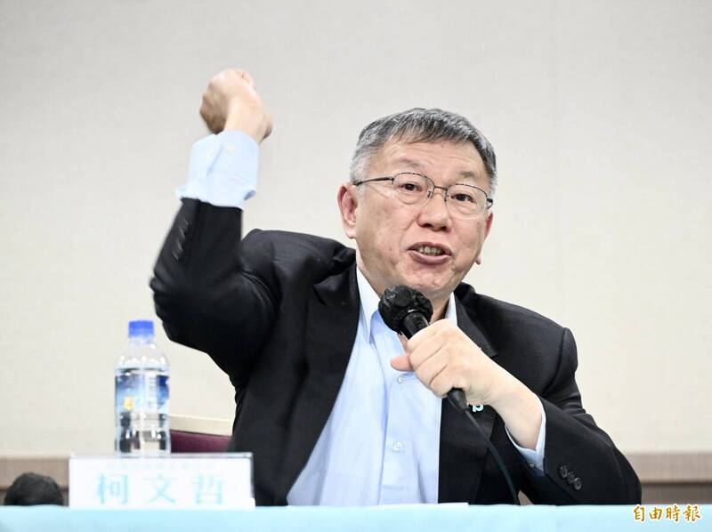 柯文哲京華城案判刑17年怒嗆賴清德 吳靜怡狠批：金流與侵佔爭議何懼對質？