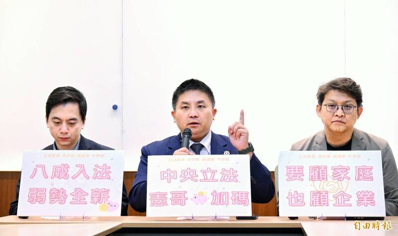 「育嬰留停8成薪」將入法？藍委力推草案，弱勢家庭最高領全薪，力抗少子化危機