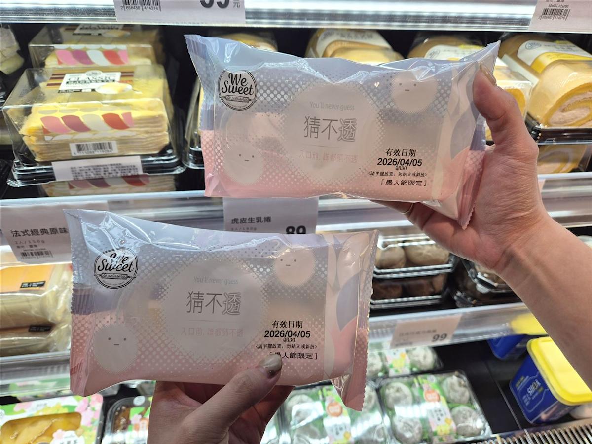 愚人節限定！全聯「猜不透」果凍掀口味戰 7-11、清心也出奇招