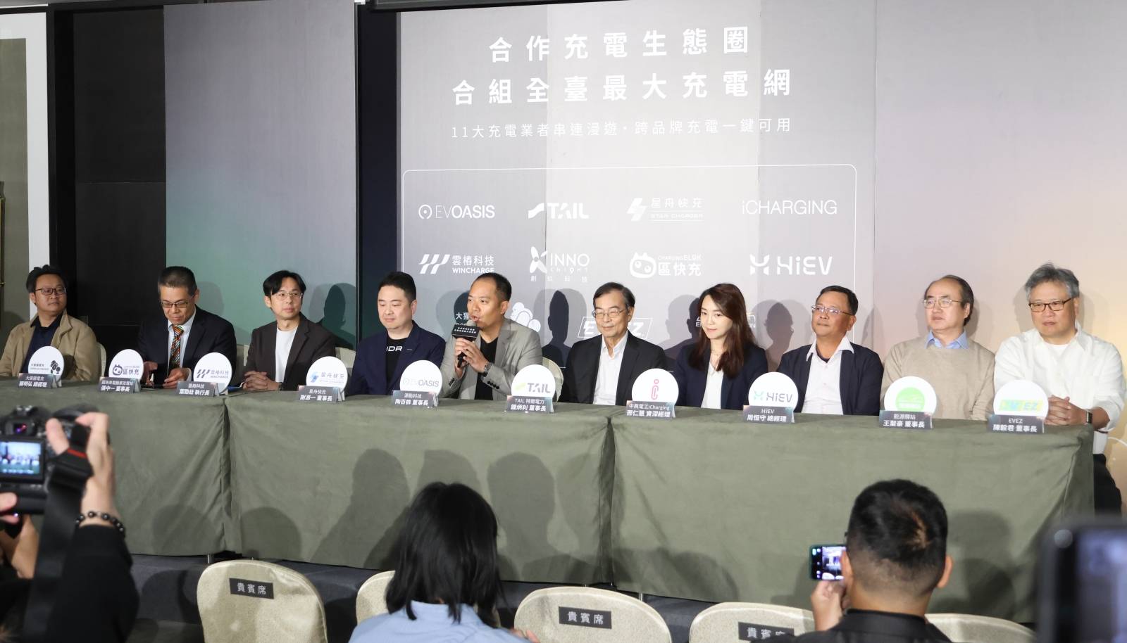 EVOASIS領軍！告別電動車充電焦慮，跨品牌介面互通打造全台最大充電網