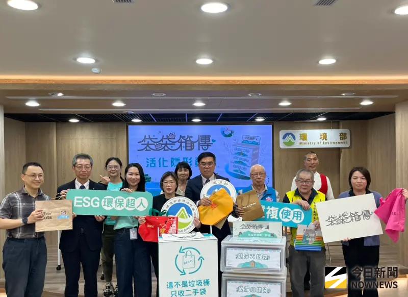 因應塑膠價格飆漲與減塑共識：環境部「袋袋箱傳」計畫數據揭示循環新里程