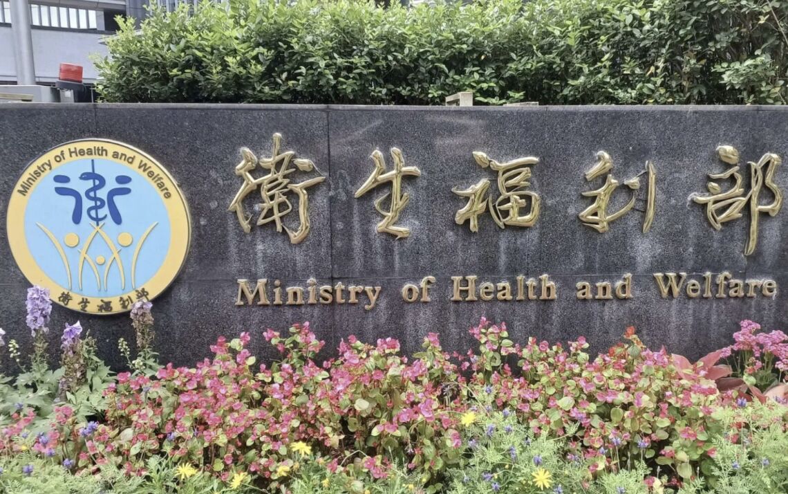 中東戰事陰霾籠罩！衛福部祭三箭穩醫材供應，備妥200億銀彈護健保