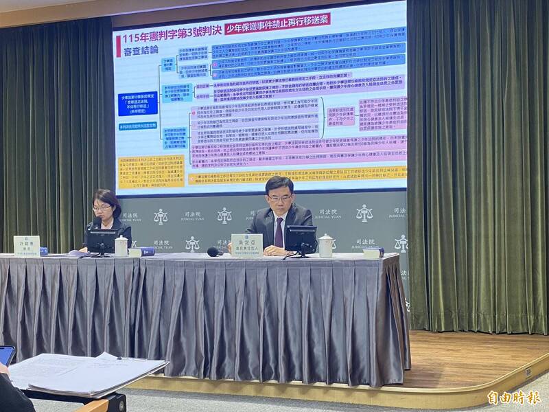 守護少年最佳利益：憲法法庭判決《少事法》移送限制違憲，限期兩年修法