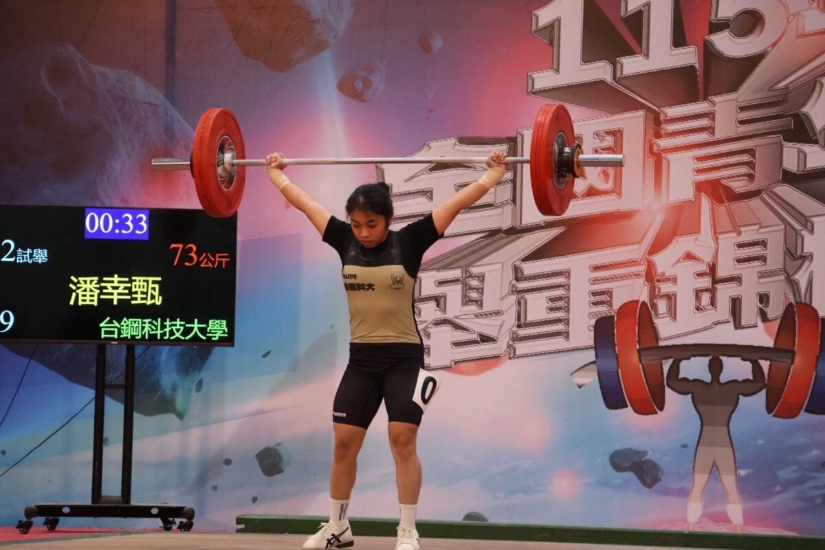 台鋼科大體育雙線告捷：舉重女將全國奪第四，籃球隊史首升公開一級！