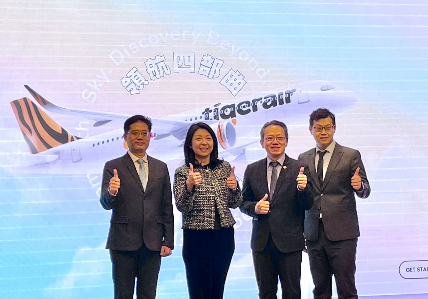 台灣虎航「Team Tiger訂閱制」震撼登場：月付1588元年享4組來回機票
