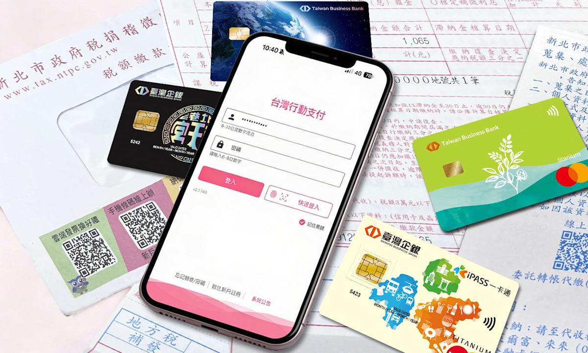 金融數據洞察：台企銀台灣Pay繳稅優惠 最高千元回饋搶攻報稅商機