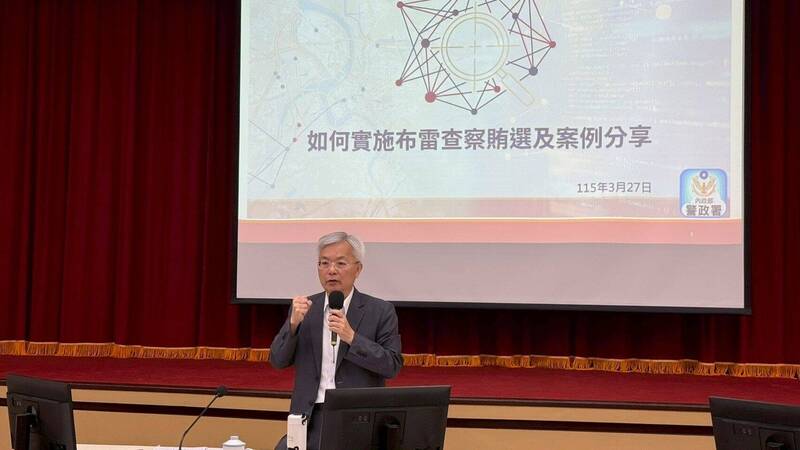 115年九合一選舉前瞻：警政署長張榮興親下令，以「查賄制暴」四大策略捍衛民主