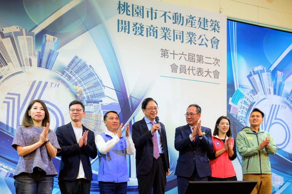 桃園市政攜手不動產界擘劃新局：TOD策略引領城市永續發展關鍵解析