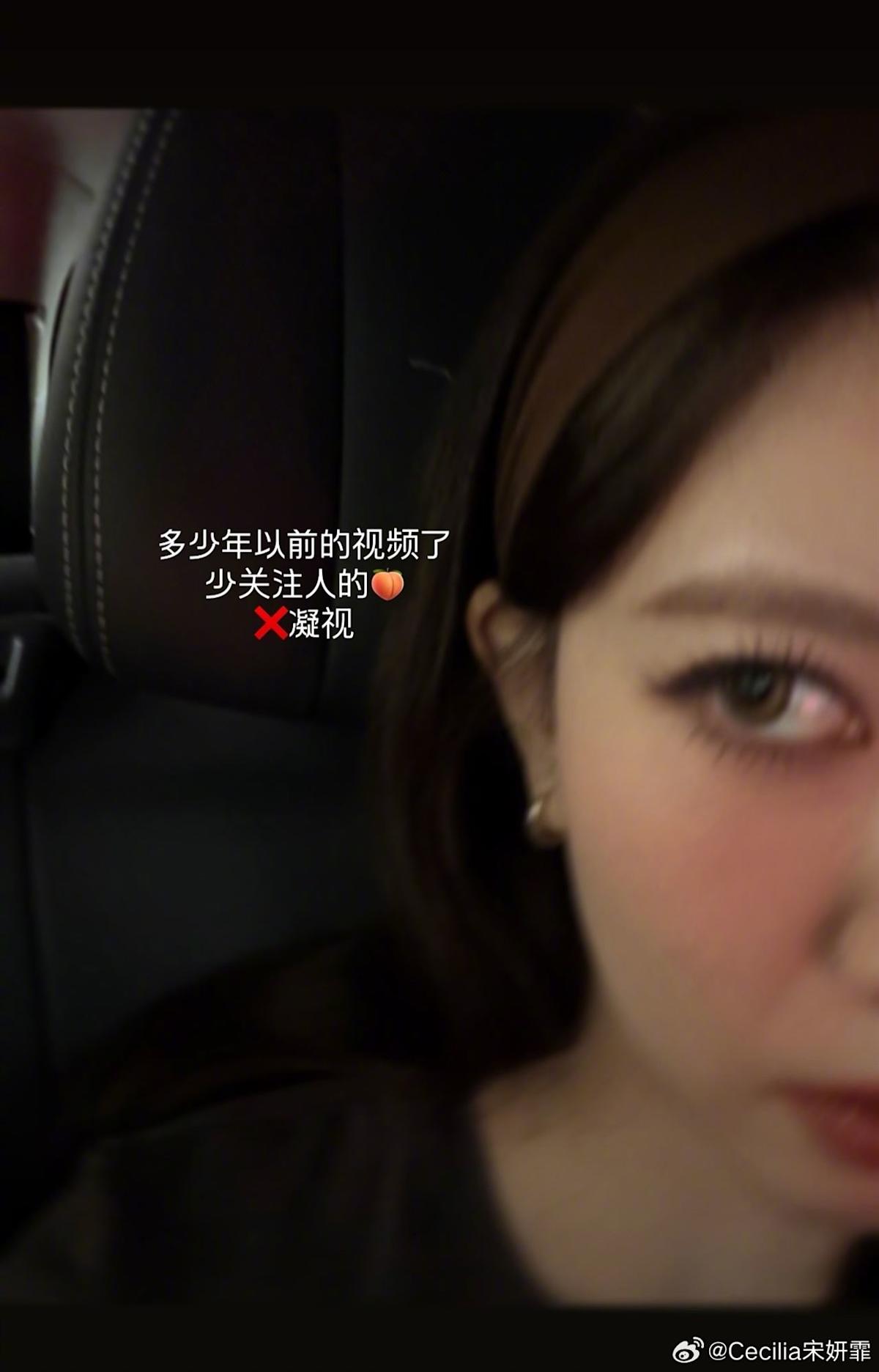 《浪姐》女星宋妍霏遭質疑「墊臀」引波瀾：社群發聲捍衛身體自主權