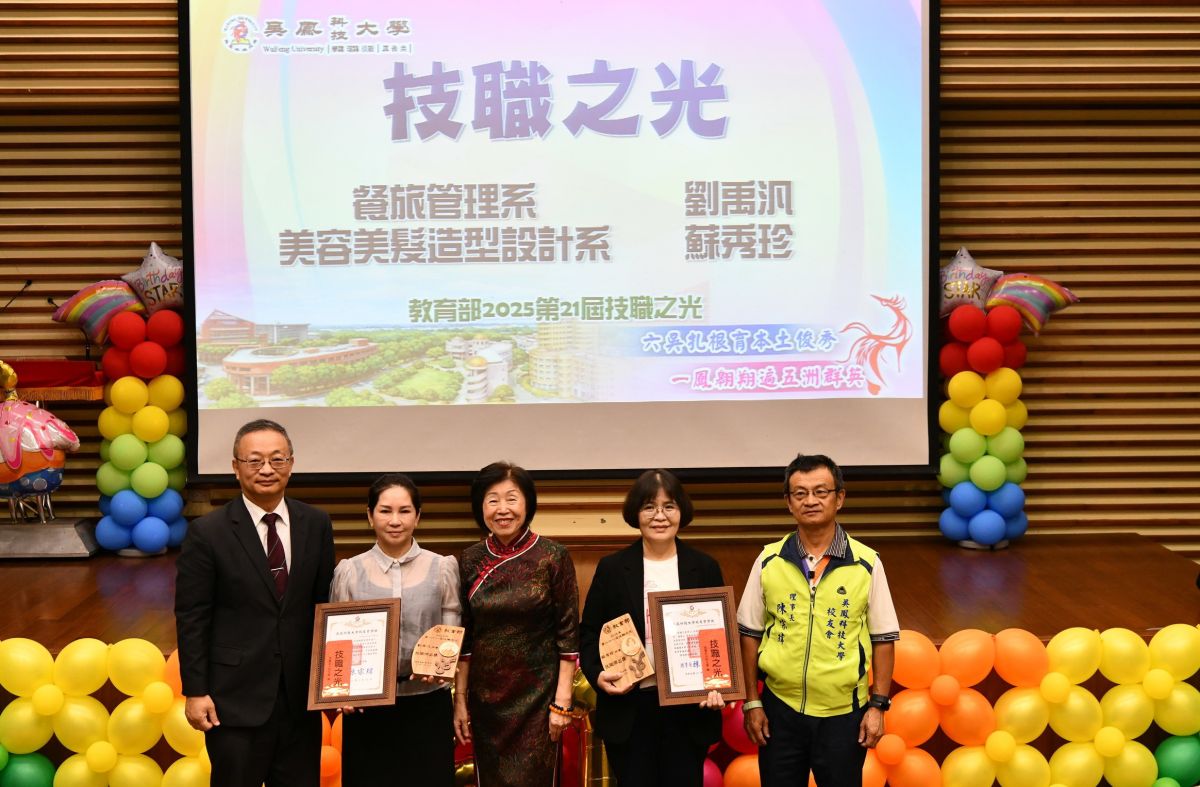 吳鳳科大61週年：技職之光13連霸，如何以產學共創引領國際化新局？