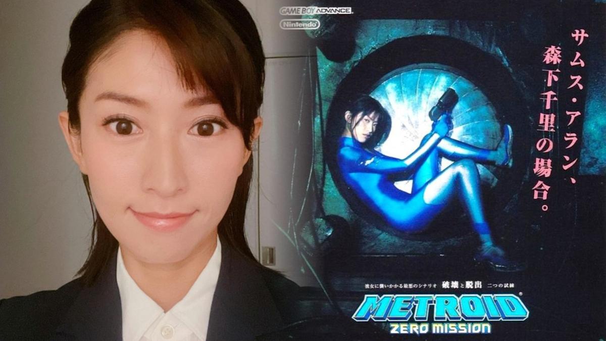 任天堂《銀河戰士》女星森下千里，從電玩女神躍升日本環境副大臣！