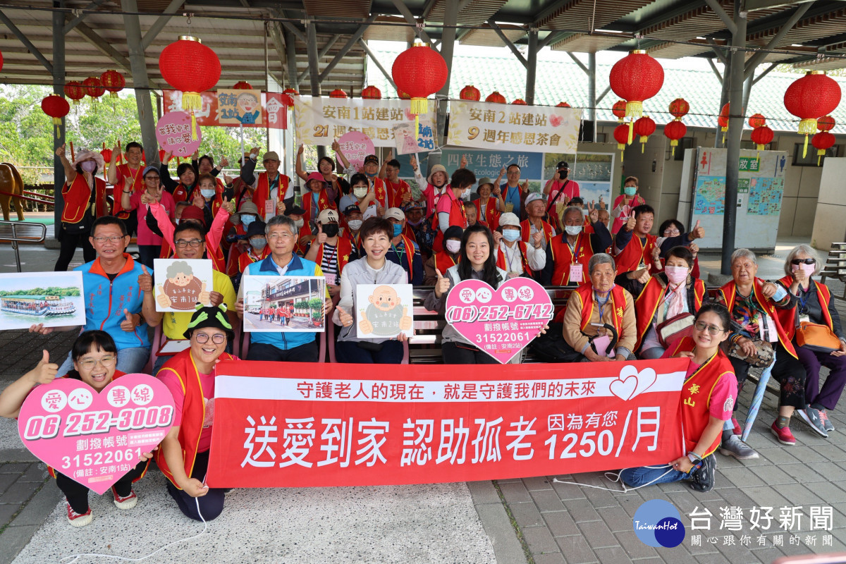 華山基金會安南天使站：台江遊船共賞鳥趣，深度解析在地長輩關懷網絡