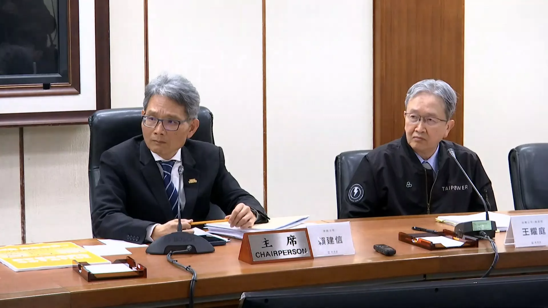 經濟部拍板：4月電價凍漲！維持每度3.7823元，穩定物價優先考量