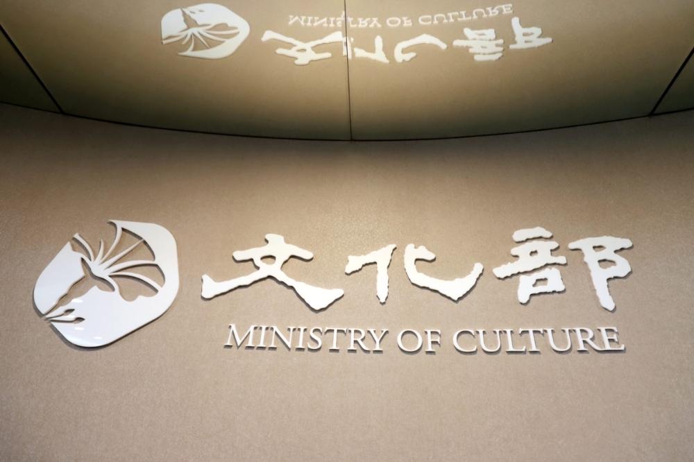 公視董監事審查陷僵局：8審委連署籲文化部應與朝野協商，確保程序正義