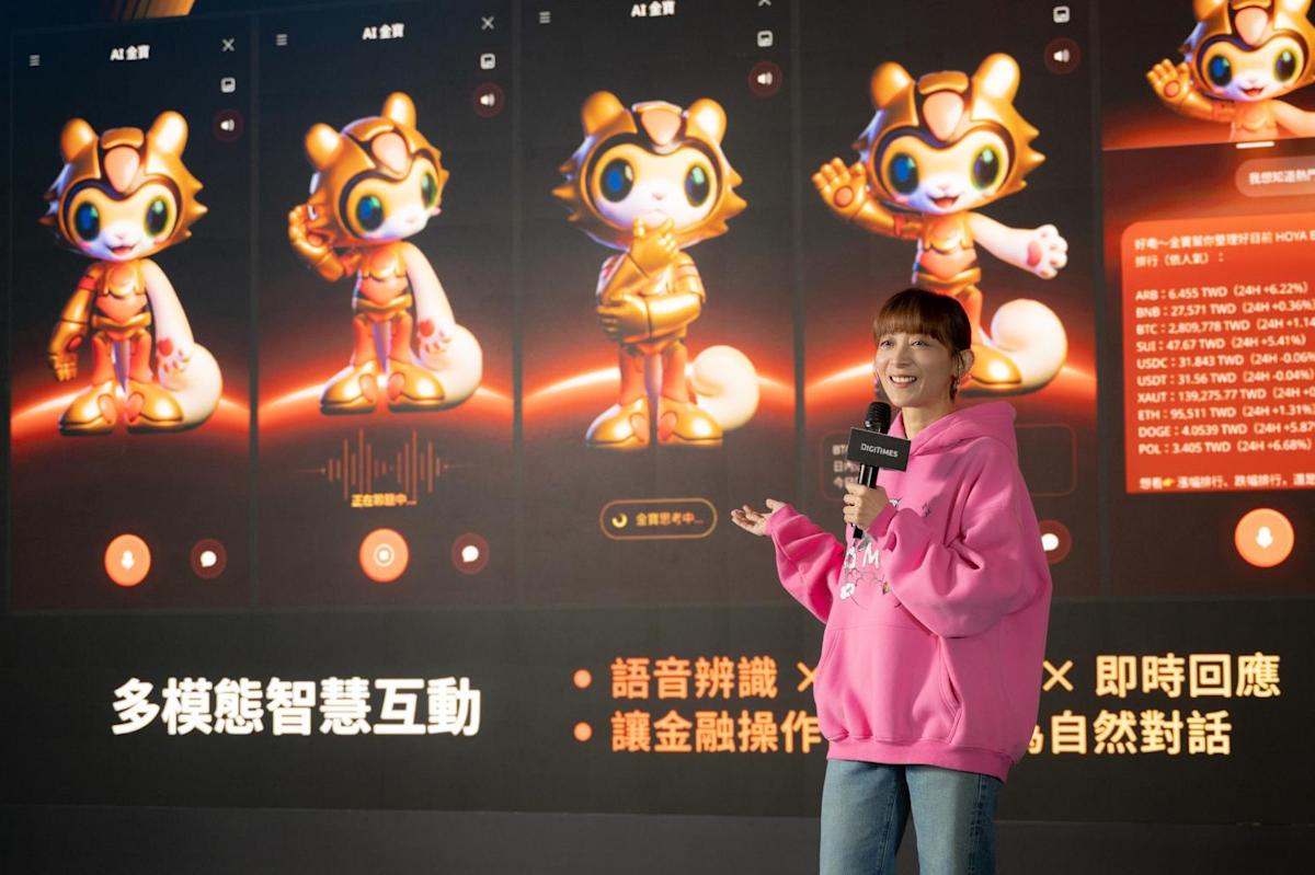 HOYA BIT 發表 AI 驅動交易所系統 彭云嫻：打造台灣普惠金融新入口