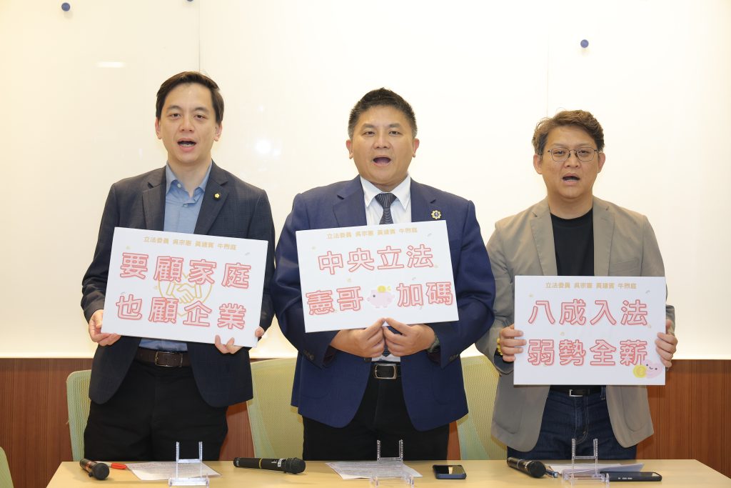 終結育兒焦慮：藍委籲育嬰留停八成薪入法，弱勢家庭享全薪補助