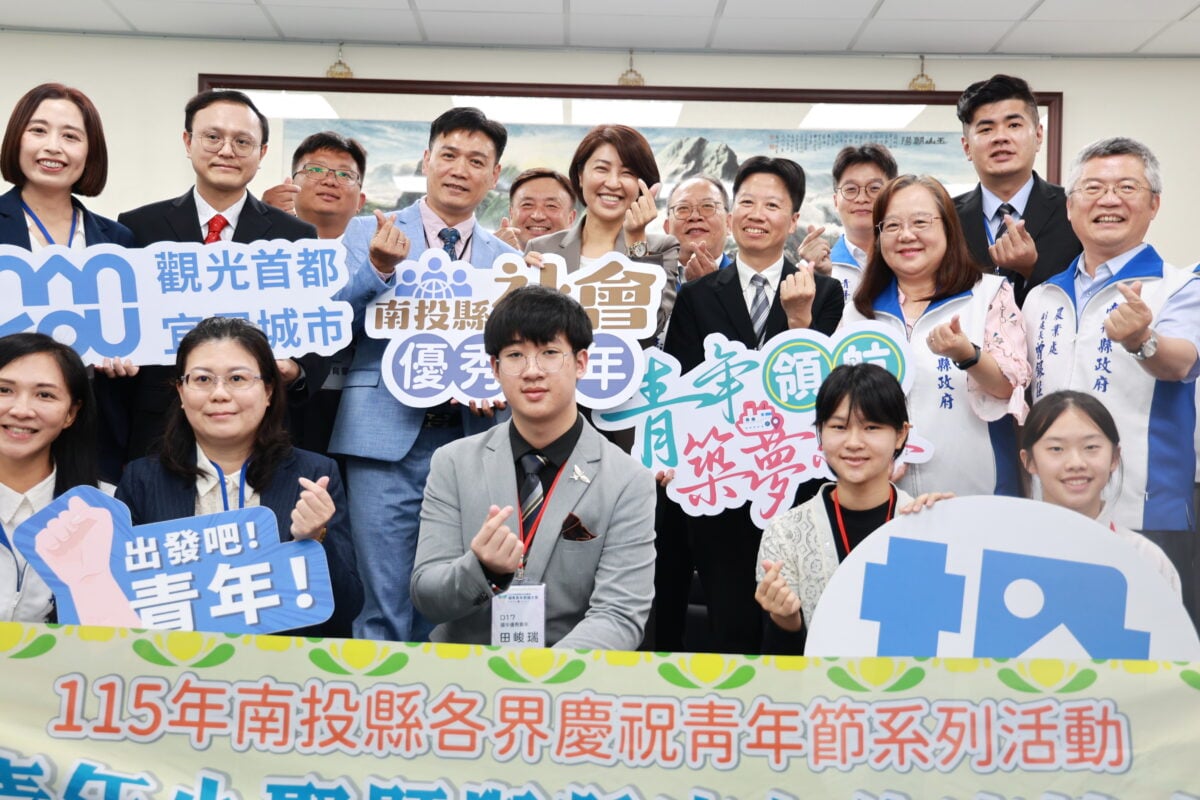 南投青年力啟動：許淑華縣長攜手優秀代表，擘劃地方發展與國際視野