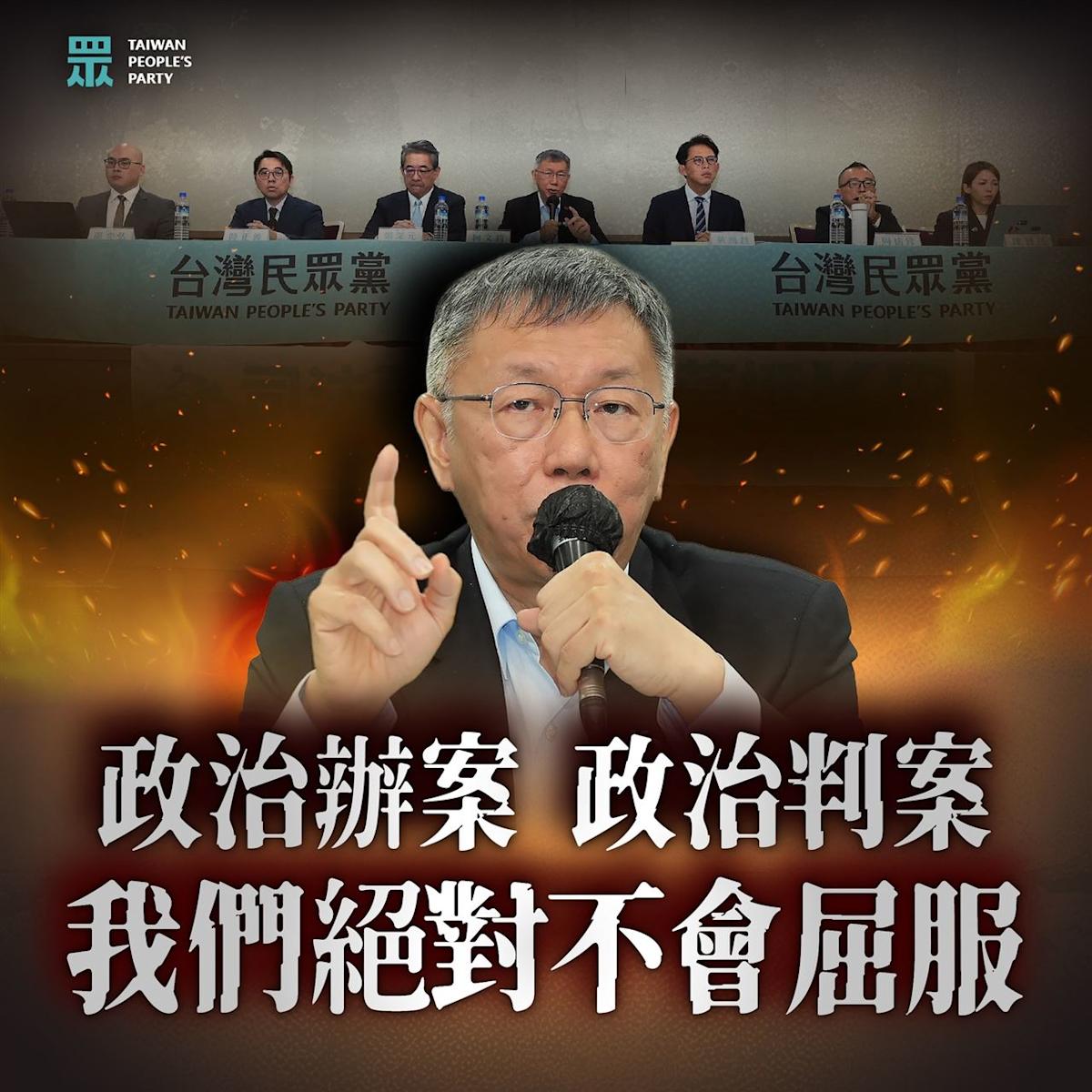 民眾黨「329凱道」集會掀波：挺柯自費500元、館長便當加價200，小草動員現矛盾？