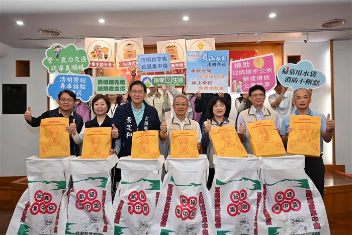 宜蘭清明掃墓免煩惱！縣府啟動五大便民服務，交通、環保、防火一手包辦