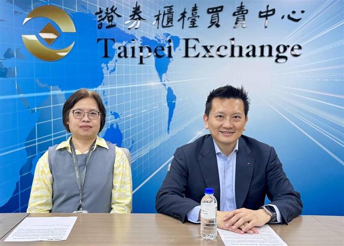 普生集團策略換股德國LIPH：Danner股權轉換，預計2026年Q2挹注獲利