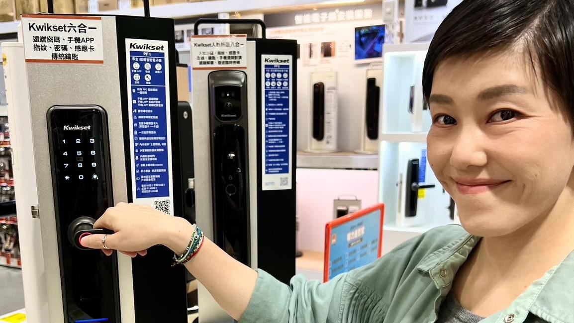 從大門外推到智慧門鎖：臺灣居家安全升級潮的法規與科技解方