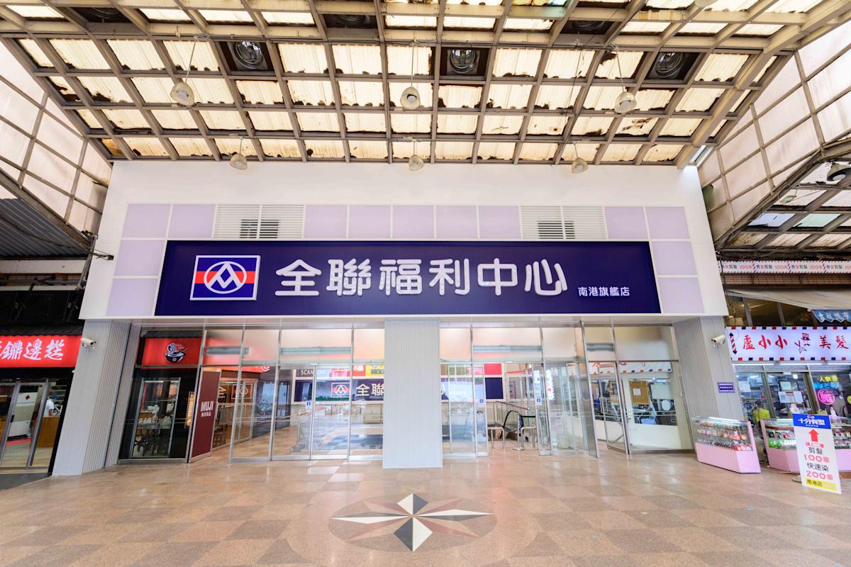 中東戰火掀「塑膠袋之亂」！民生物價上漲壓力何時休？深度剖析供應鏈衝擊