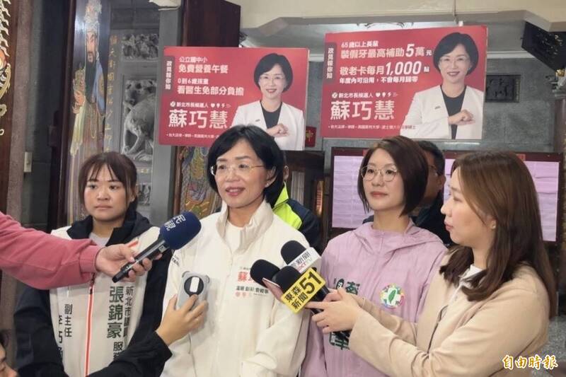 新北育兒政策白熱化：李四川推企業附幼，蘇巧慧祭多項補助與早產兒津貼搶年輕家庭心