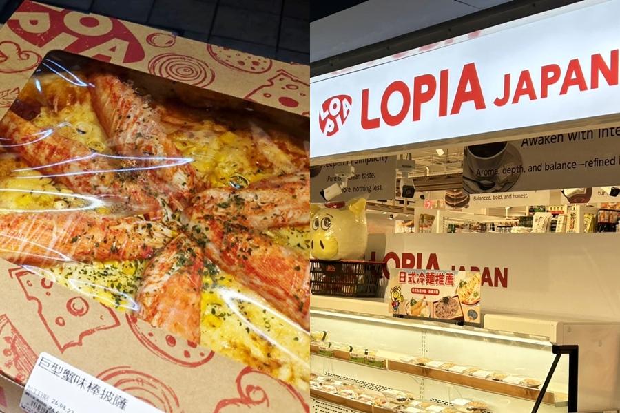 LOPIA超市揮軍新光西門店！台南三號店憑「巨無霸」熟食挑戰坪效神話？