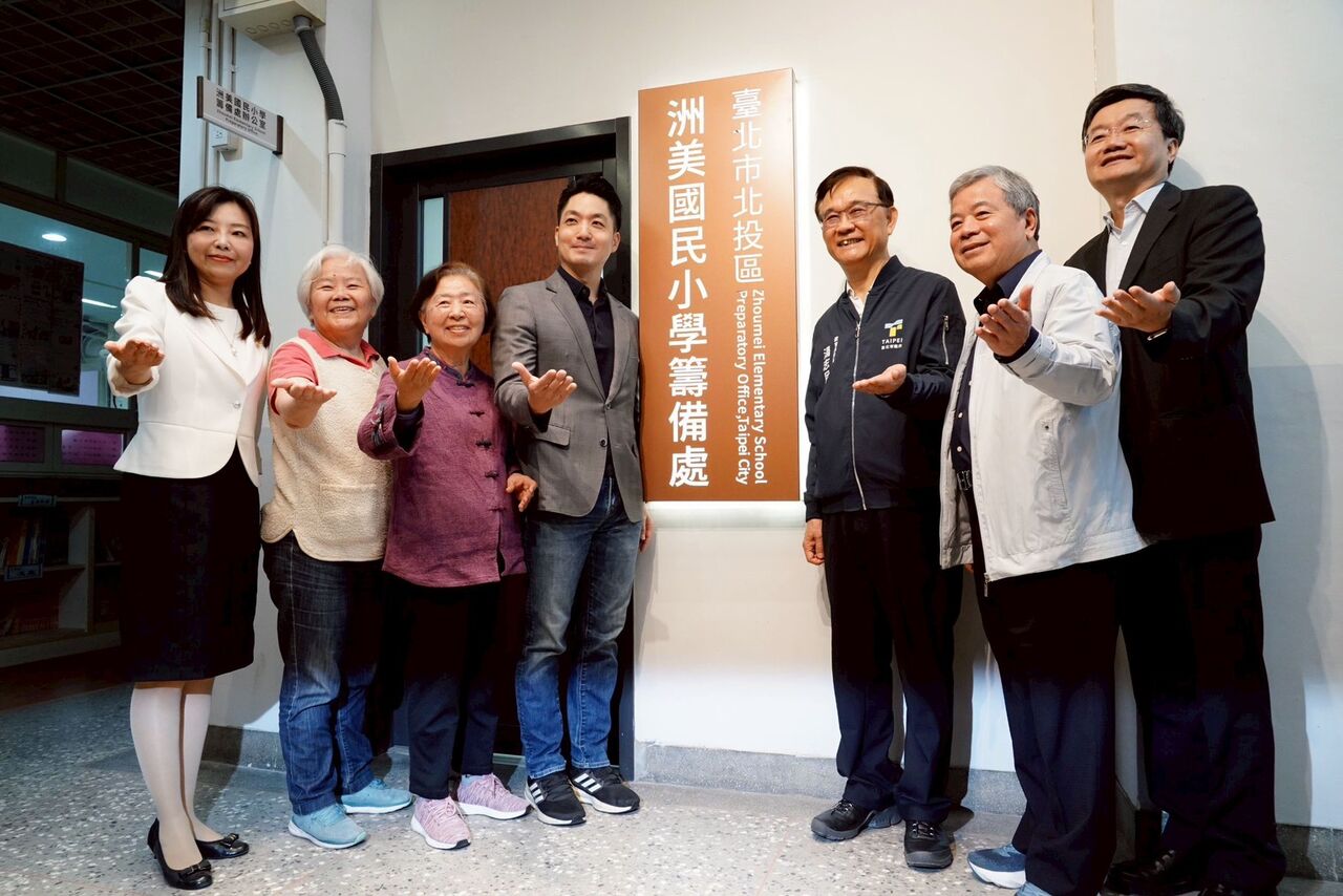 輝達效應點燃北士科！洲美國小20億華麗轉身，蔣萬安力推雙語AI教育藍圖