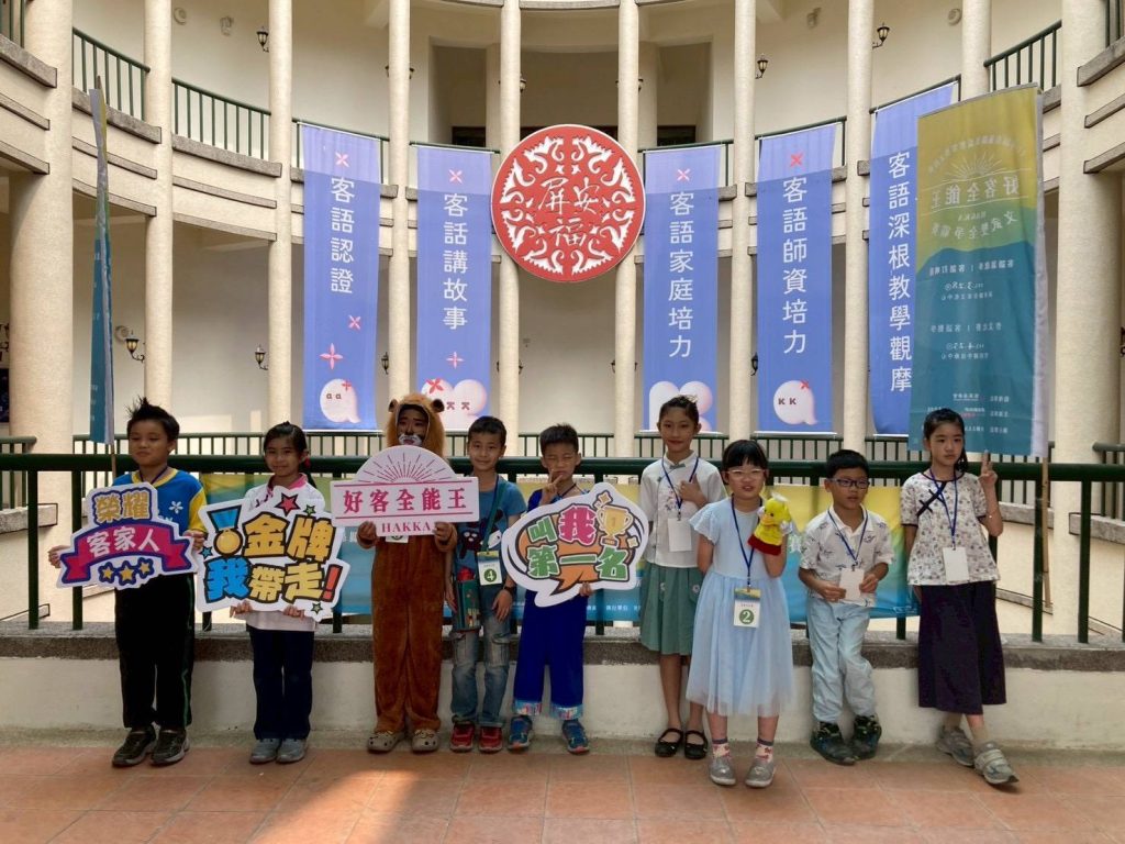 屏東客語新浪潮：首屆縣長盃「好客全能王」競賽，展現跨域文化活力