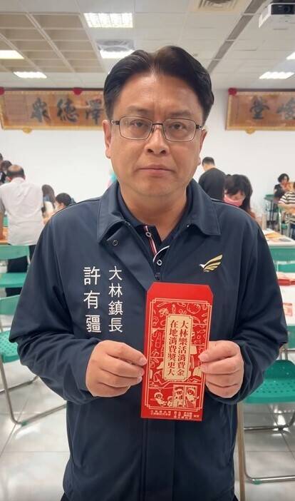大林鎮3000元消費金引爆熱潮：普發8800萬，再抽iPhone 17、日本行催生在地經濟動能