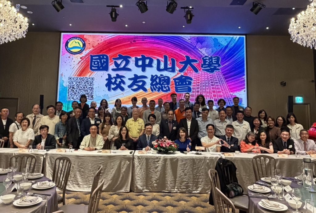 中山大學校友總會理事長交接：陳建志掌舵，擘劃社會責任與跨域平台新局