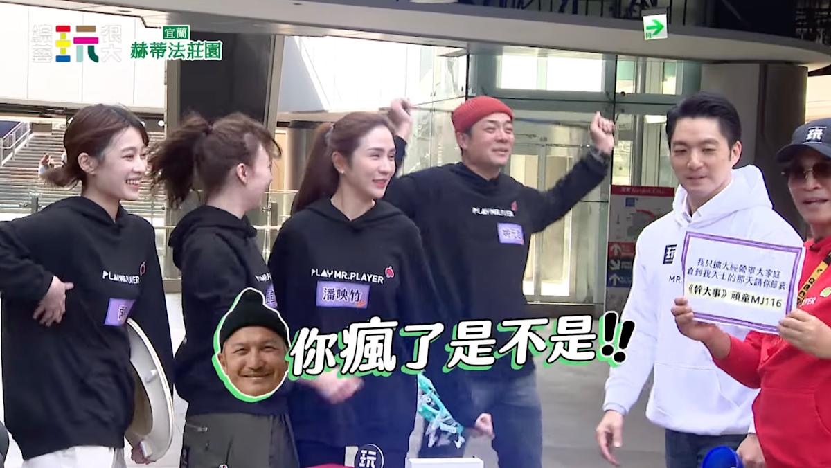 「綜藝玩很大」台北街頭瘋狂競速！蔣萬安驚喜助陣，姚元浩怒吼KID「你瘋了」內幕曝光